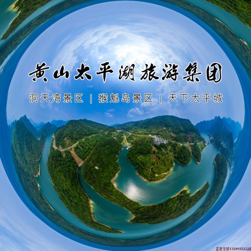 溧水720全景拍摄