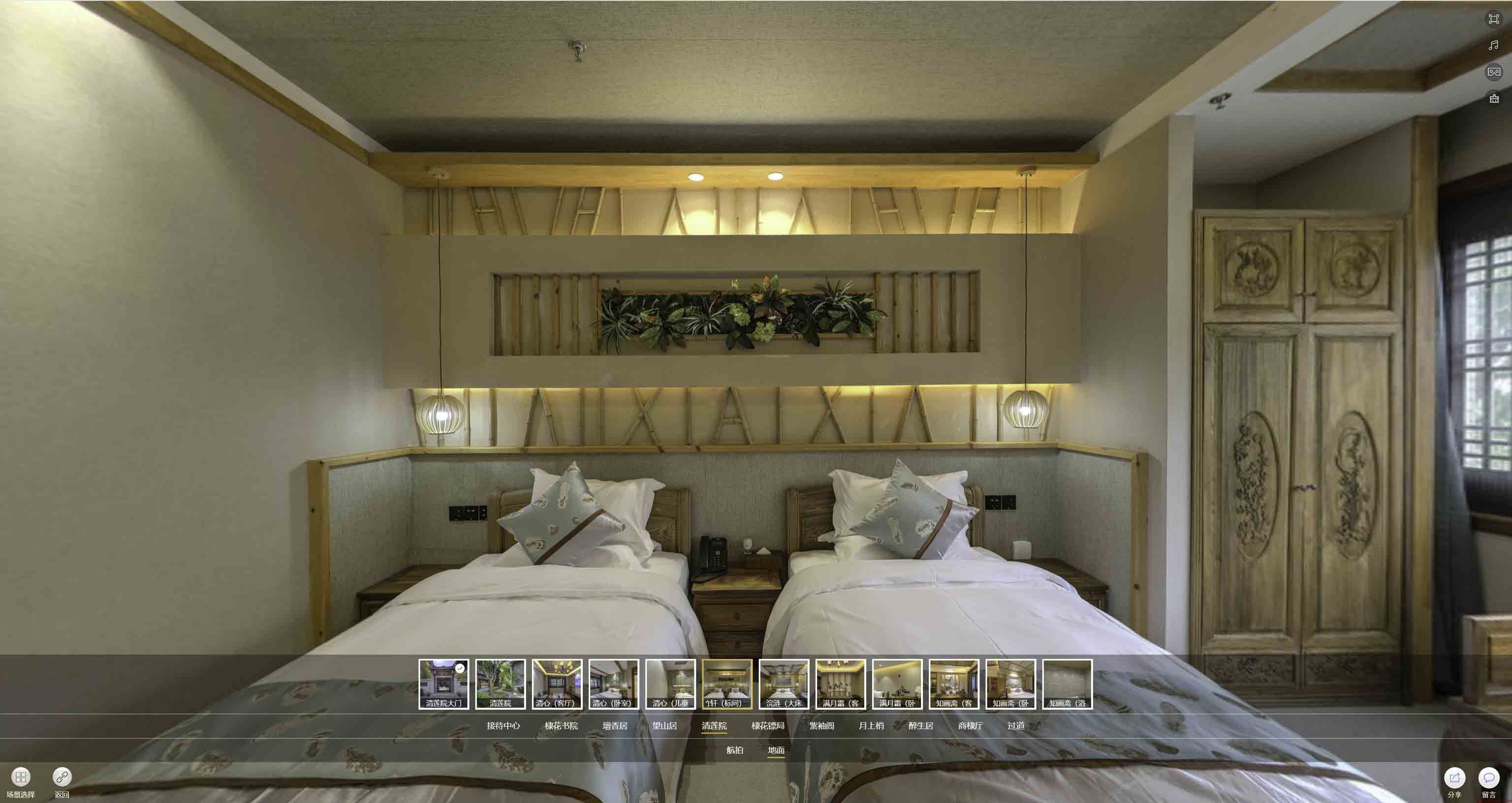 溧水中交长安里VR全景样板间