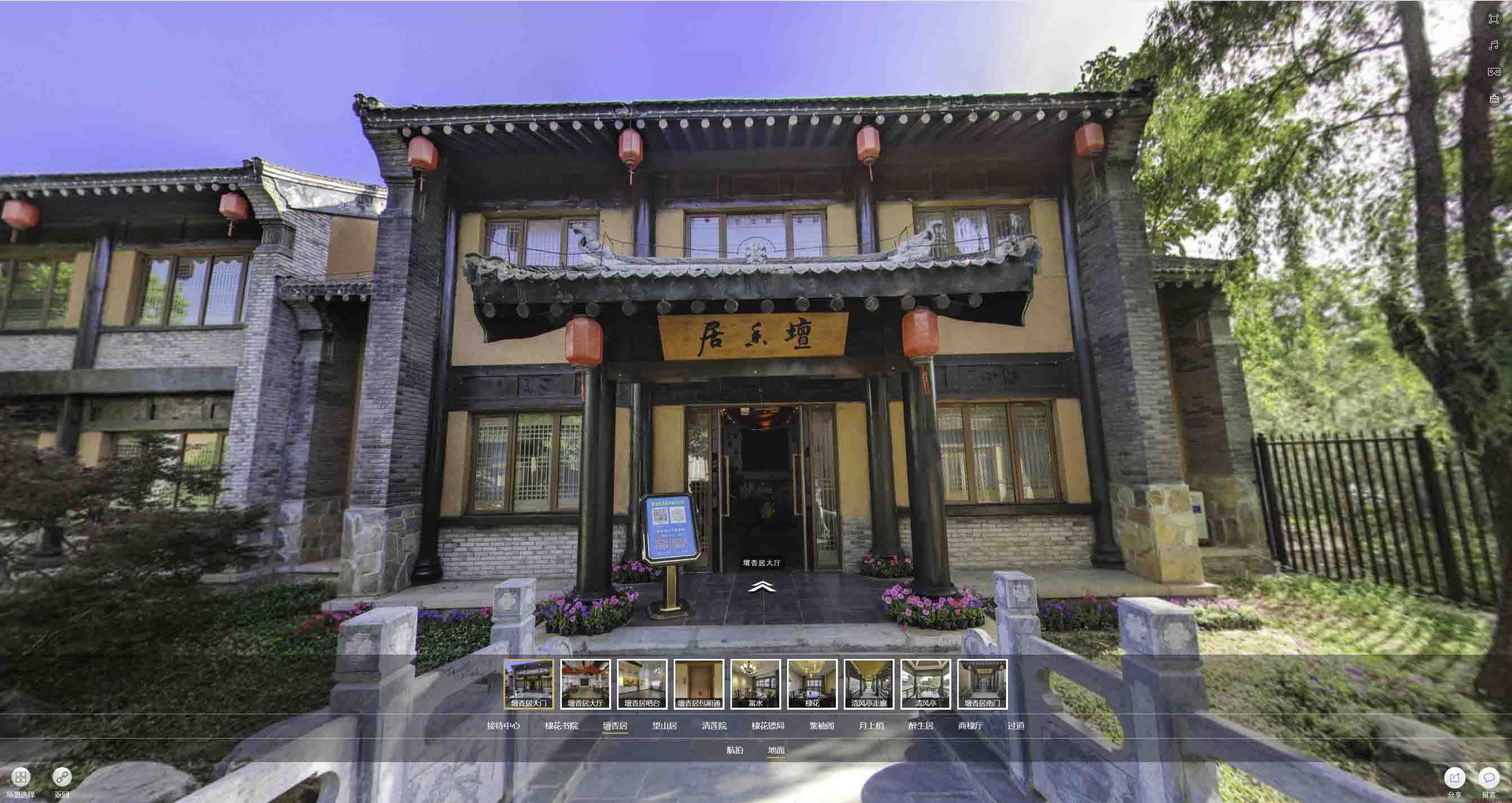 溧水美好蕴育生活馆720全景展示