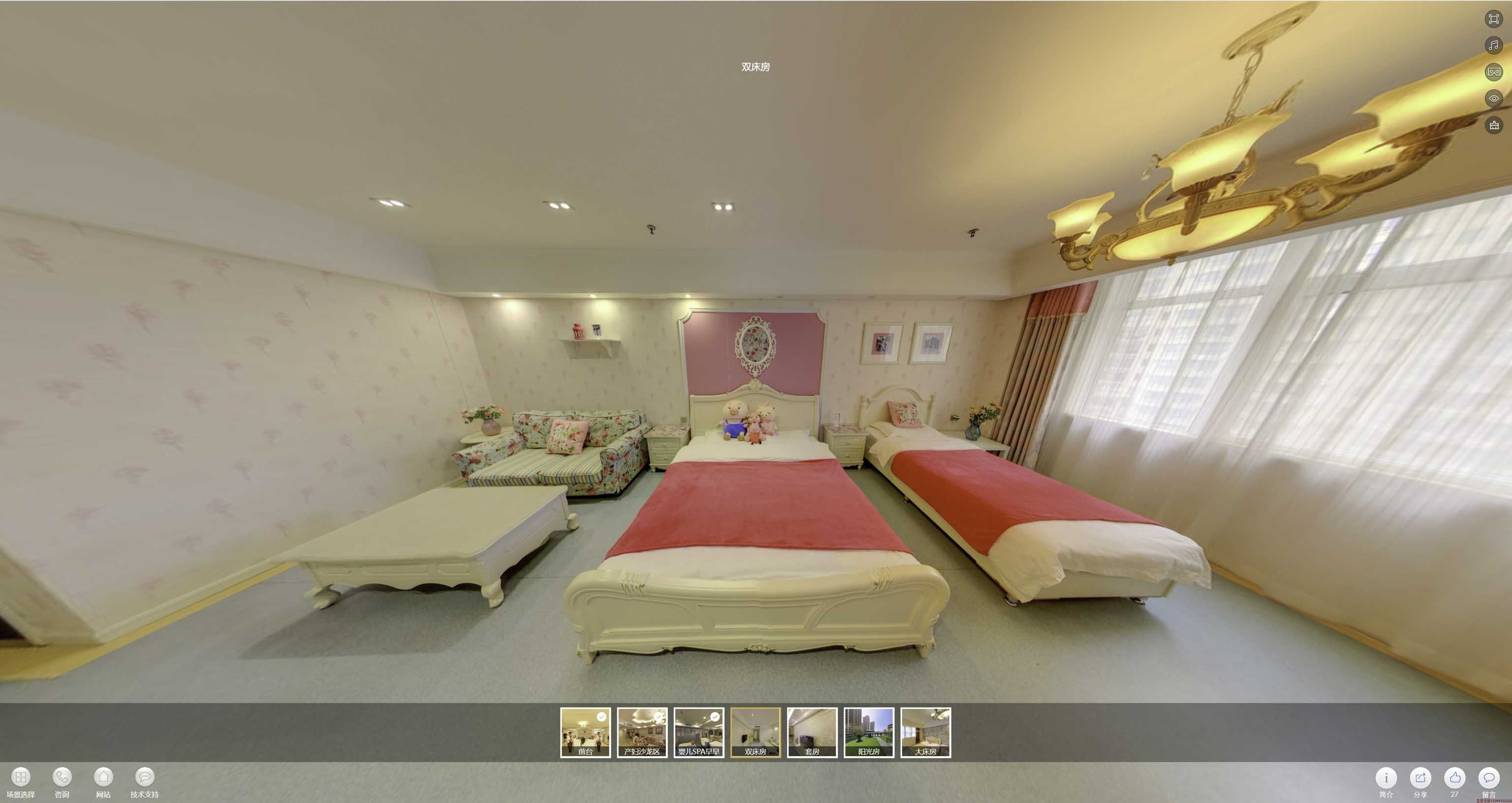 溧水安然月子会所720度全景展示